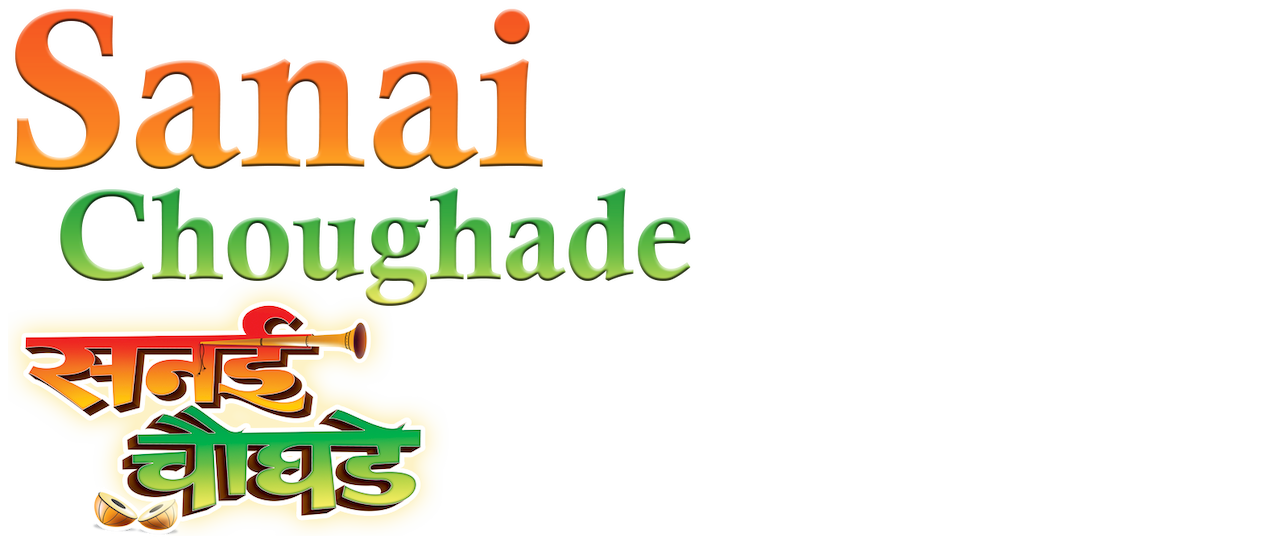 sanai choughade netflix sanai choughade netflix
