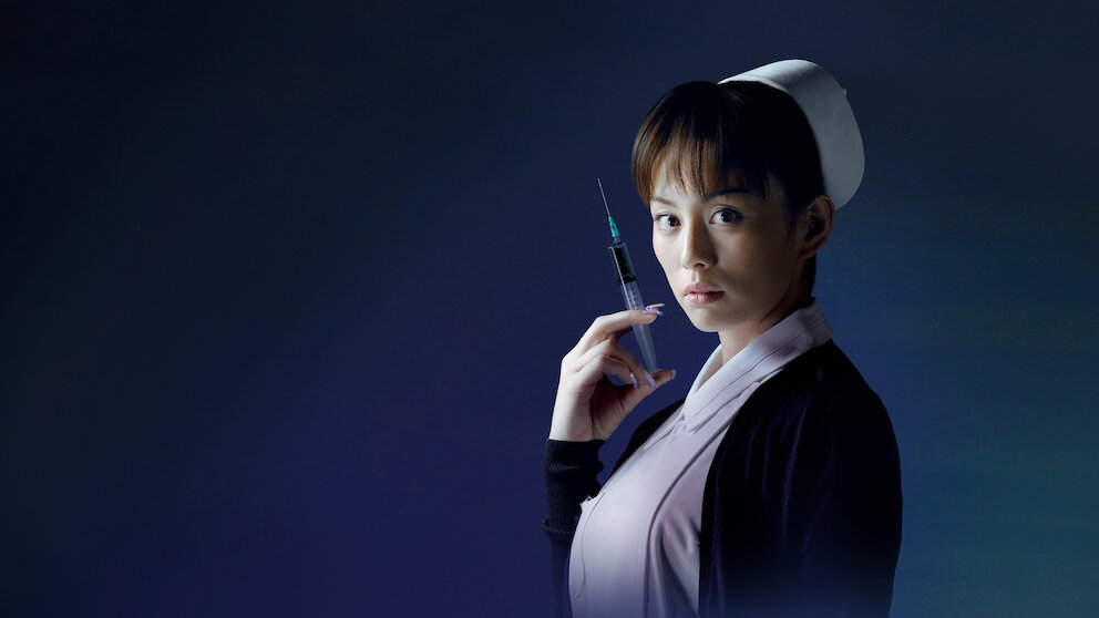 松本清張・最終章 わるいやつら﻿を観﻿る | Netflix