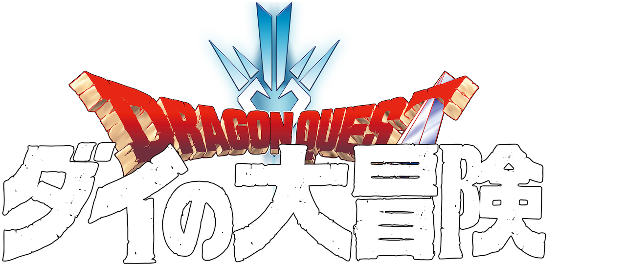 Dragon Quest The Adventure Of Dai Netflix